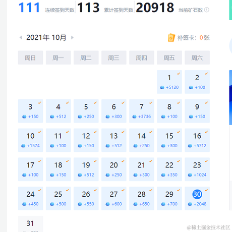 高质量农民工于2021-10-30 09:16发布的图片