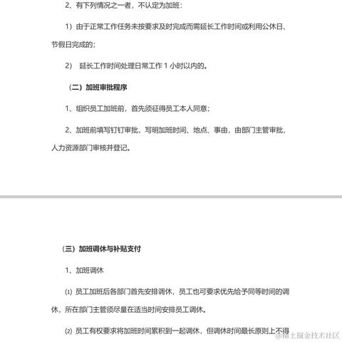 打完正好七个字于2022-04-21 18:04发布的图片