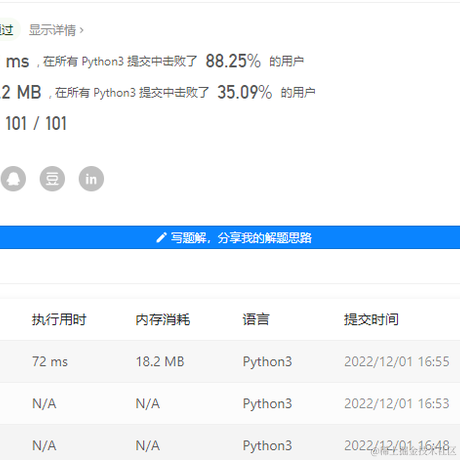 佩棋wa于2022-12-01 16:56发布的图片