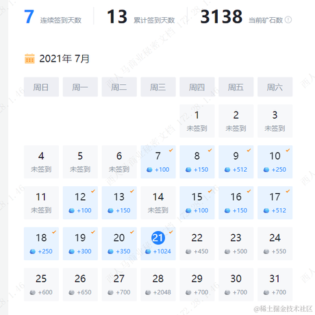 我CV贼溜于2021-07-21 09:41发布的图片