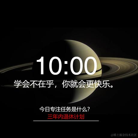 掘金最会吹牛的人于2024-05-02 11:50发布的图片