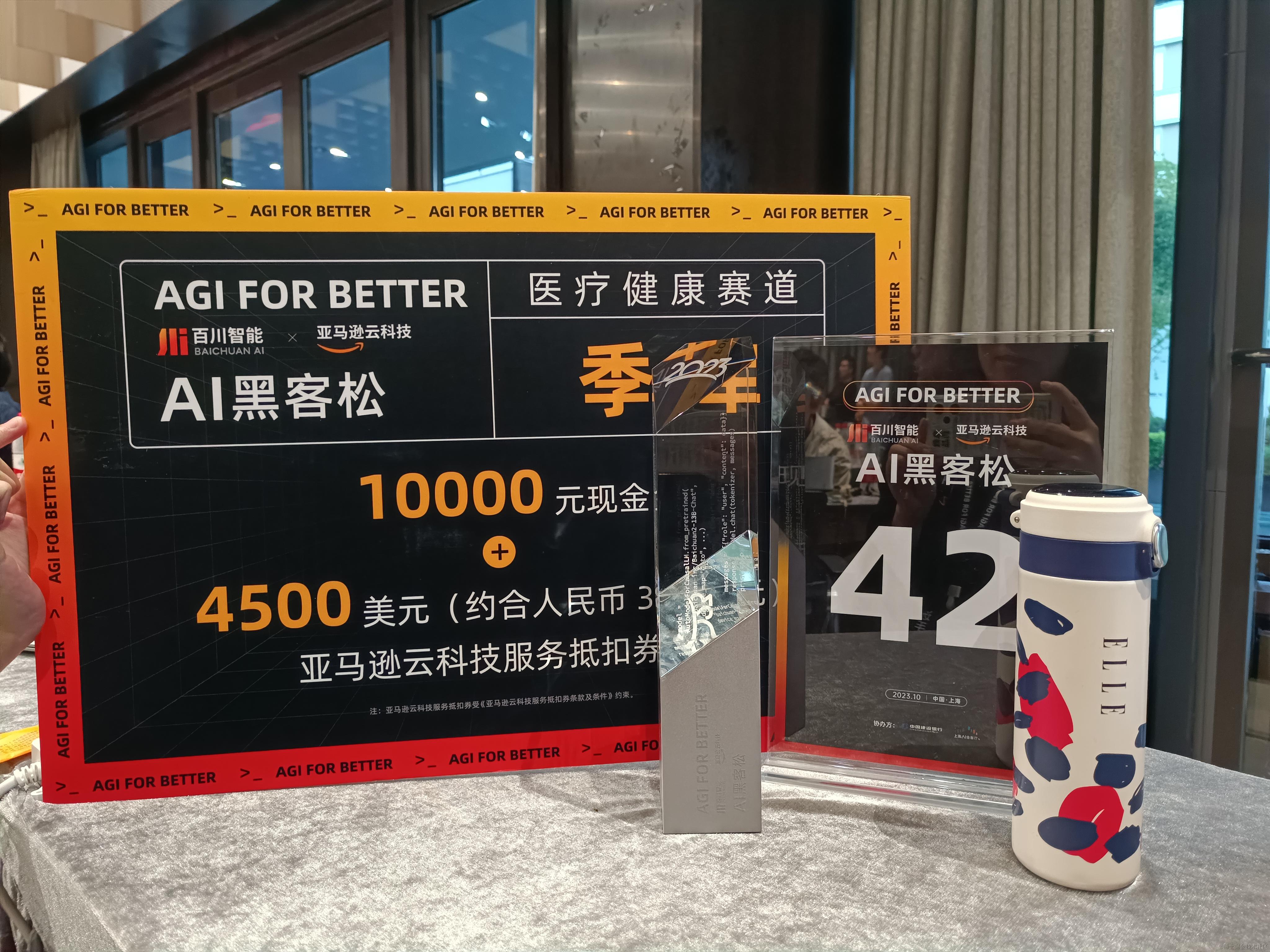 手残文科生的转型之路