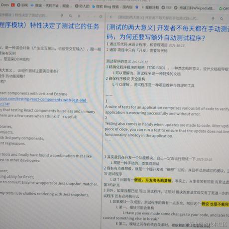 林御风于2021-10-13 02:47发布的图片