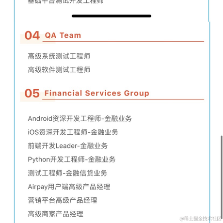 Azzzzzz于2020-09-07 23:37发布的图片