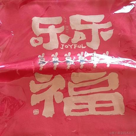 听风捕梦于2023-01-19 10:29发布的图片