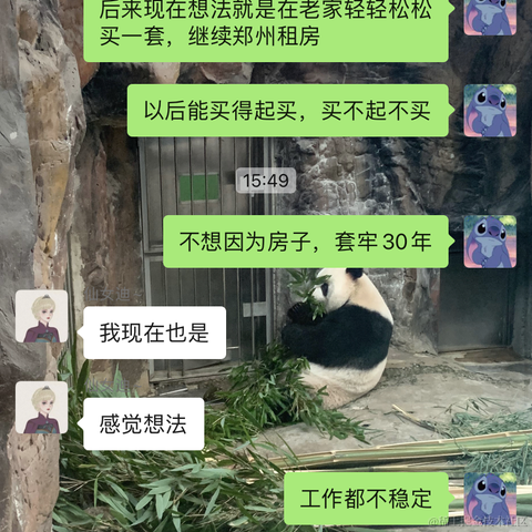 是丫丫于2021-09-28 15:51发布的图片