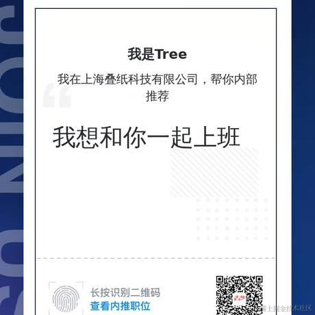 花生树于2020-11-18 14:57发布的图片