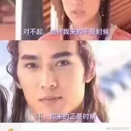 A前端已死于2022-08-05 08:14发布的图片