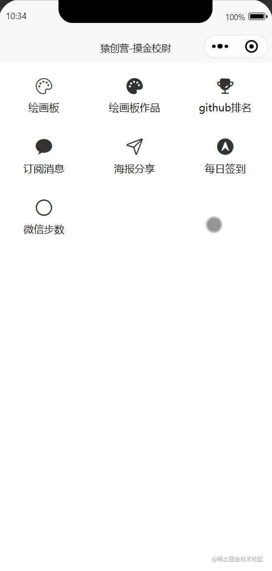 签到.gif