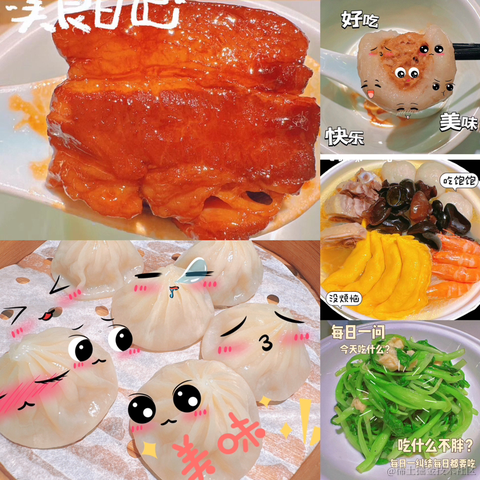 尚影嫣于2023-05-08 11:55发布的图片