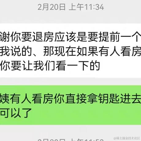 想你的液宝于2022-02-23 09:58发布的图片