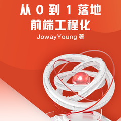 JowayYoung于2022-05-19 10:15发布的图片