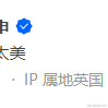 裴逸于2023-04-26 10:44发布的图片