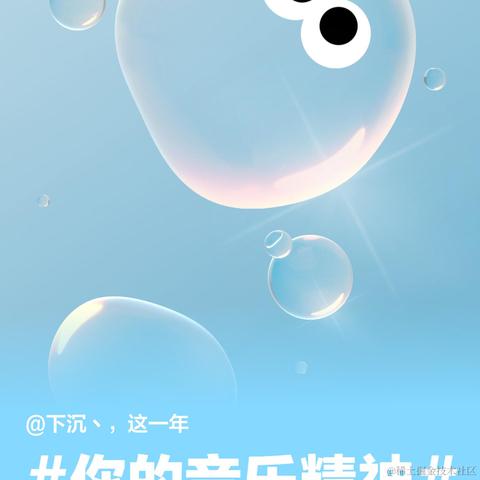 下沉于2022-12-29 15:37发布的图片