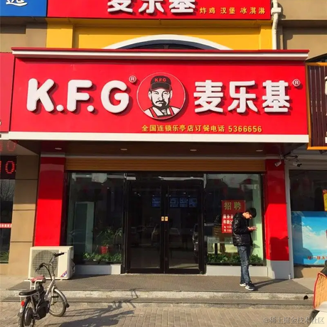 小新的新于2022-12-08 10:41发布的图片