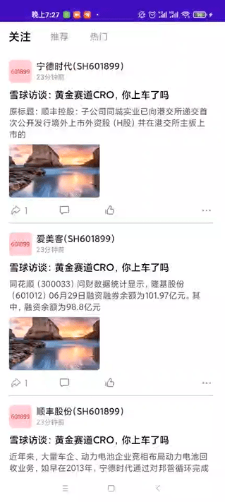 compose-stock-demo-3.gif