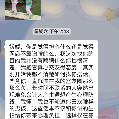 已注销于2021-07-14 11:40发布的图片