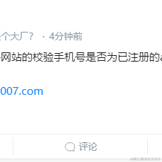 leomo于2021-03-23 13:24发布的图片