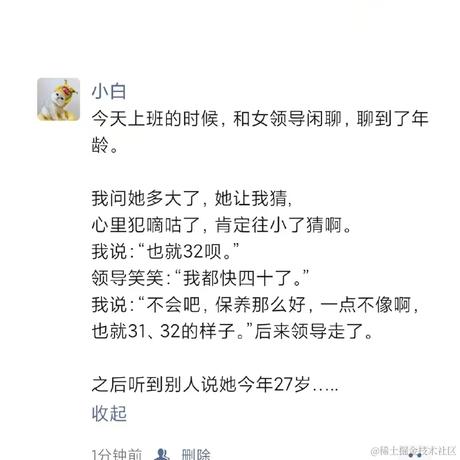 LXH于2023-06-14 09:19发布的图片