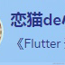 喵喵飘于2021-12-28 11:34发布的图片