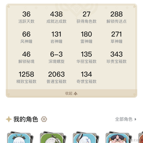 麦兜兜的小猪猪于2023-04-25 09:52发布的图片