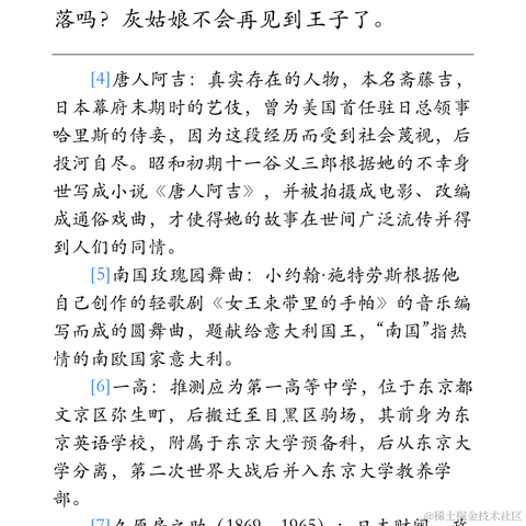 此功能待开发于2023-03-06 18:58发布的图片