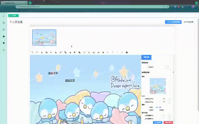 full_screen.gif