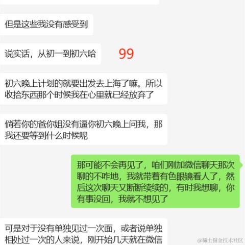 已注销于2024-02-20 10:09发布的图片