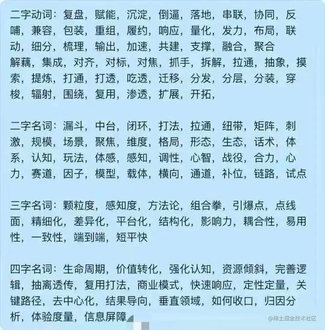 40岁老同事，毛骨悚然的创业之路