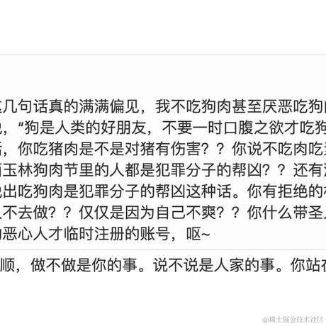 阿拉尼亚于2022-12-12 11:28发布的图片