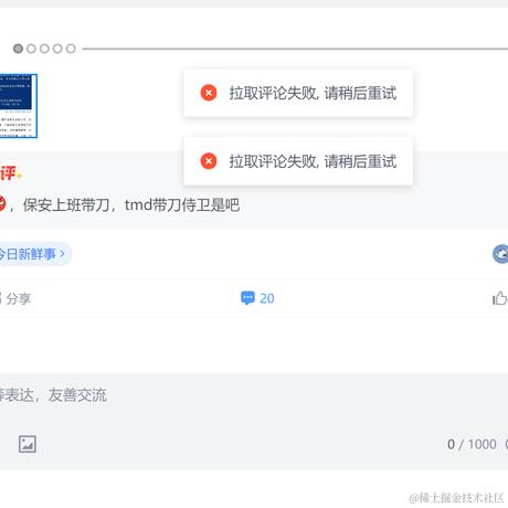 一条大闲鱼于2024-01-03 16:09发布的图片