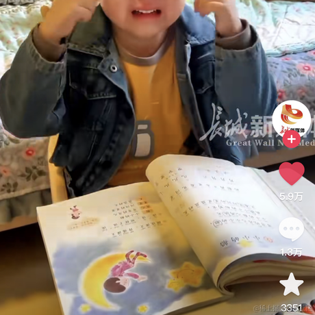 xinxin_k于2022-11-26 13:14发布的图片