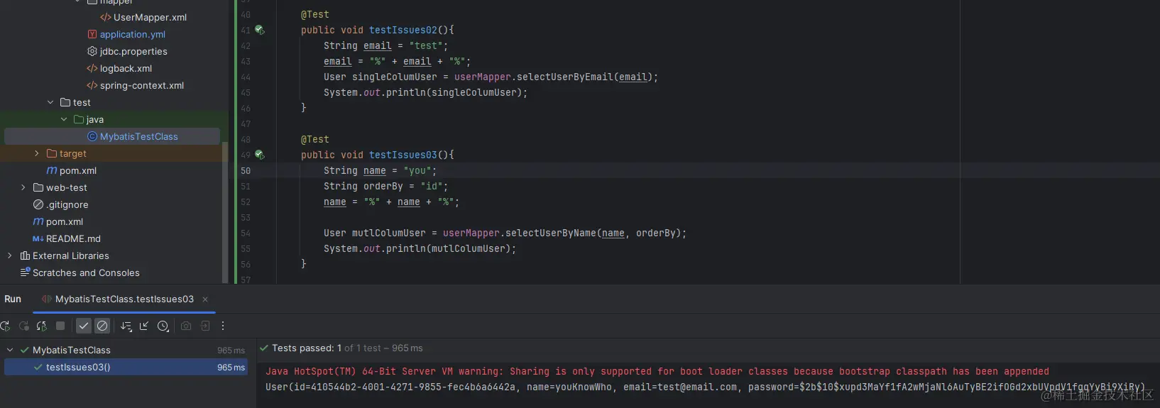 junit test method