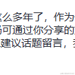 布衣1983于2023-06-26 22:22发布的图片