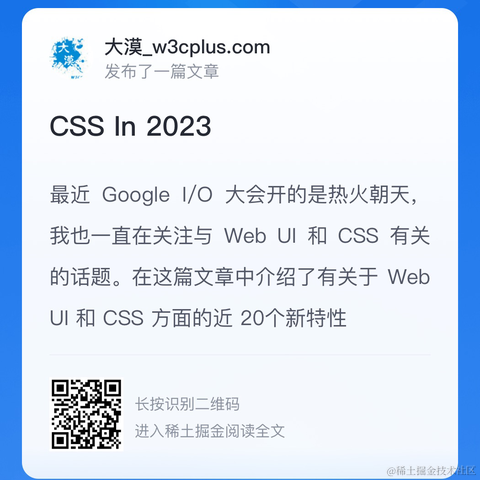 大漠_w3cpluscom于2023-05-15 15:09发布的图片
