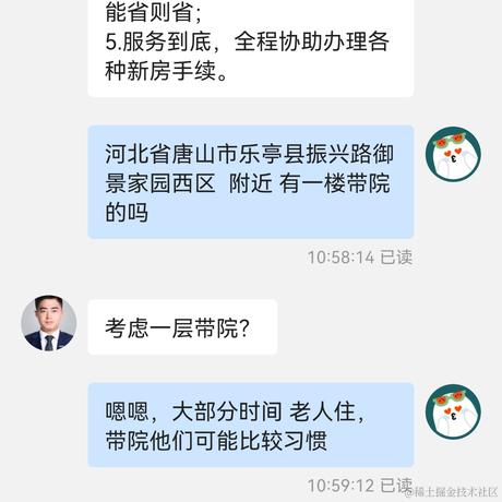 人性本恶于2023-11-01 11:02发布的图片