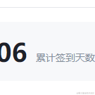 学骸無崖于2022-01-15 08:40发布的图片