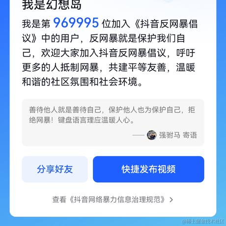icetm_jim于2023-07-30 19:45发布的图片