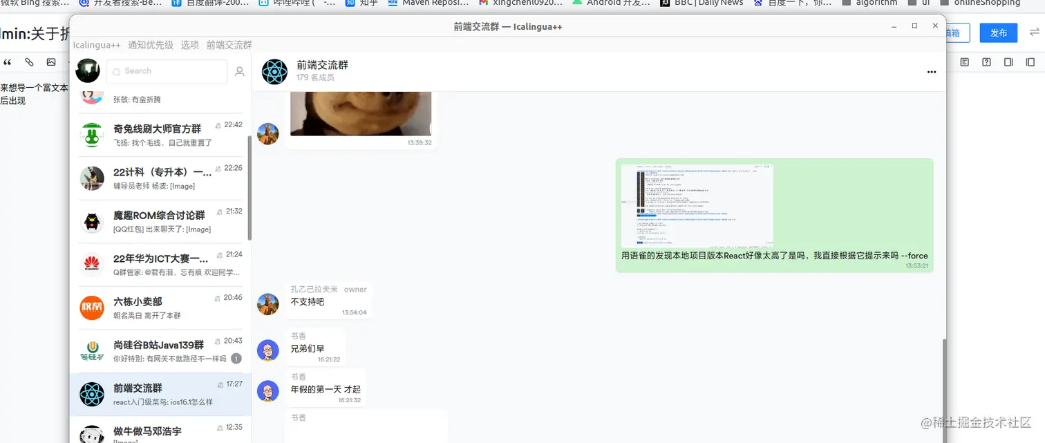 截图 2022-11-07 23-06-33.png