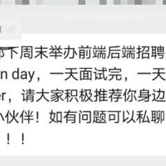 markzzw于2021-05-24 13:20发布的图片
