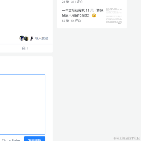 大司空于2022-12-09 14:47发布的图片
