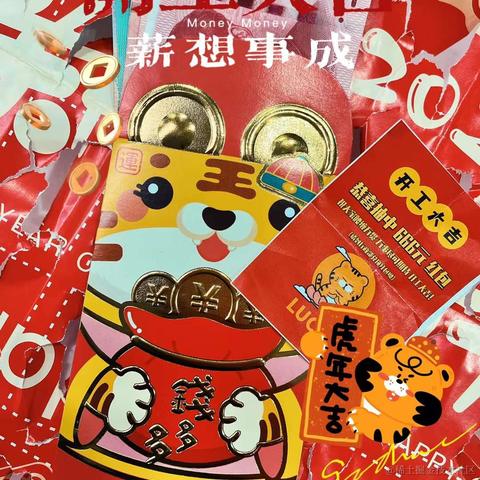 潮玩族于2022-02-08 09:56发布的图片