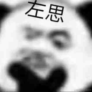 深度不够先生于2022-04-06 19:33发布的图片