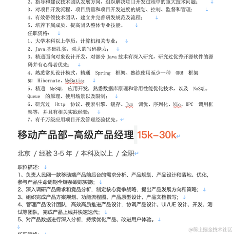 XinYi84272于2021-07-05 16:56发布的图片