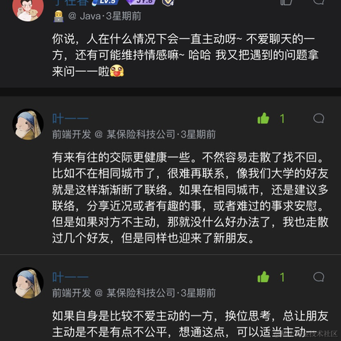 宁在春于2022-11-05 17:43发布的图片