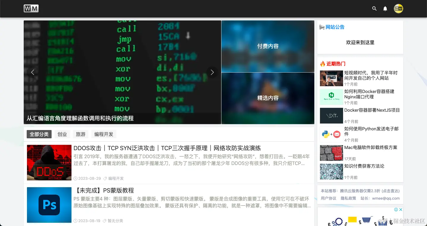 截屏2023-09-05 13.45.23.png