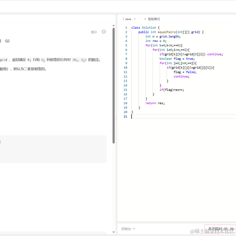 以范特西之名于2023-06-06 22:20发布的图片