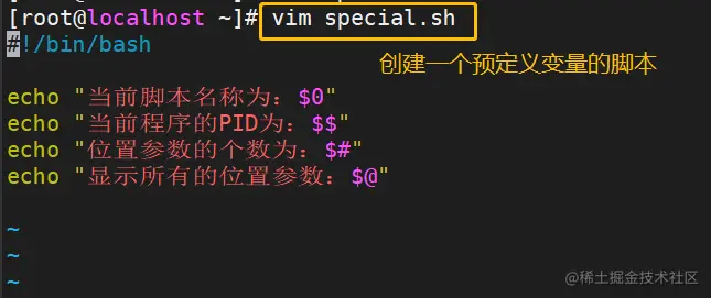 预定义变量1.png