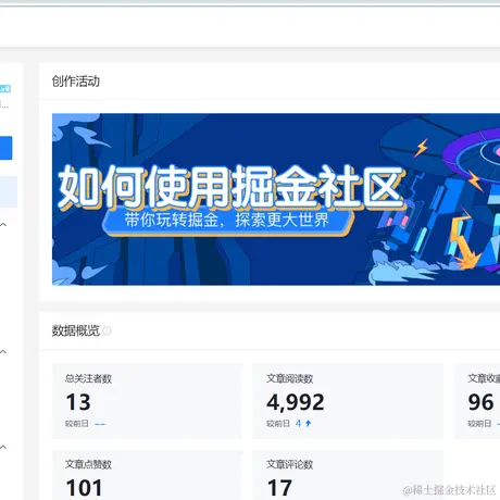 fairytale110同学于2021-05-10 14:21发布的图片