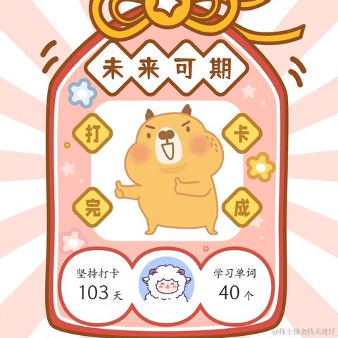 小呀小邋遢于2022-10-08 22:37发布的图片